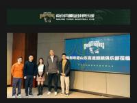 爱游戏体育入口-江苏同曦队再战山东队，士气高昂全力争胜的简单介绍