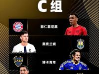 爱游戏体育官方-世俱杯亚洲球队出线形势解析