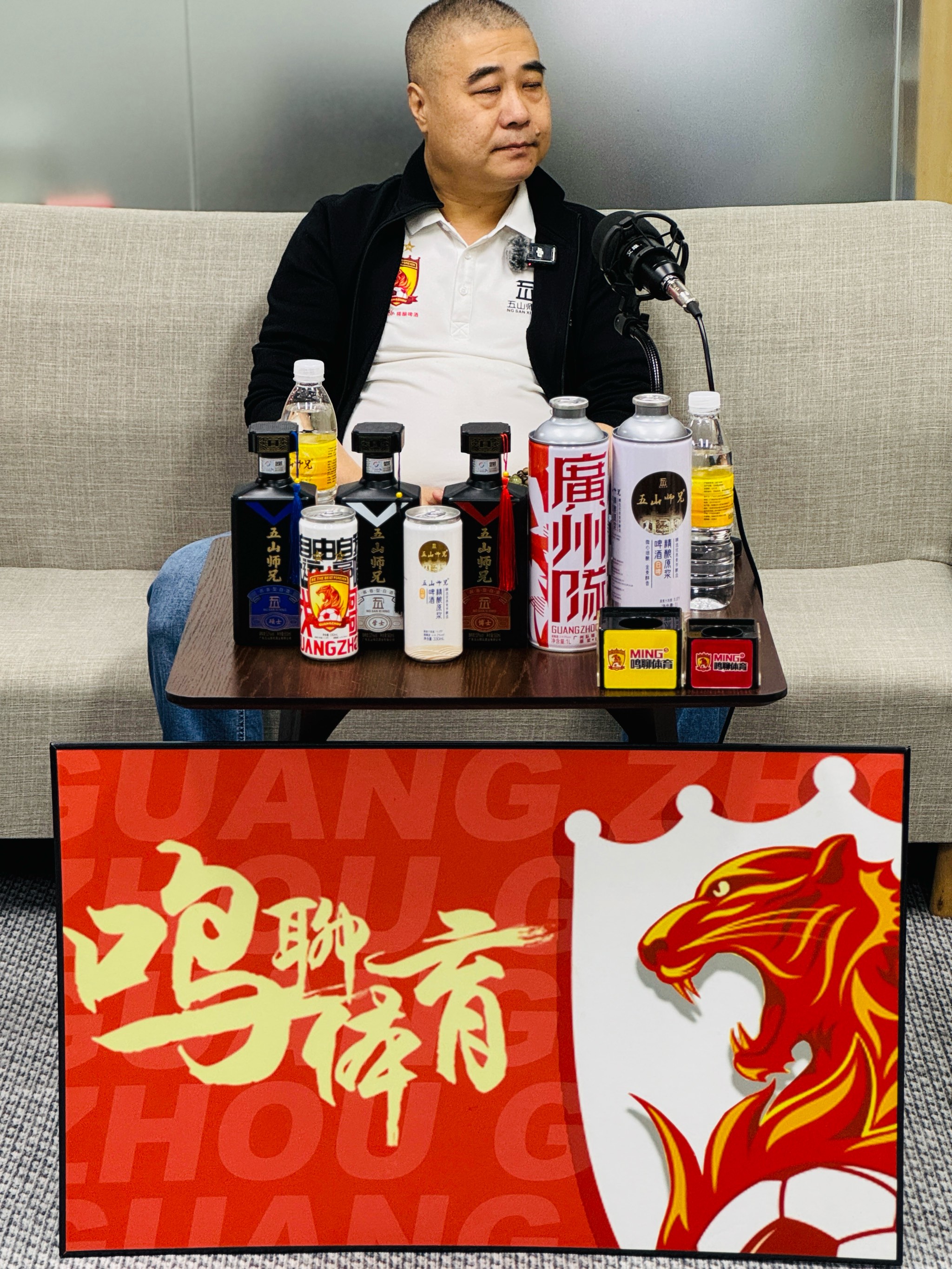 广州队逆转成功，豪取赛季重要胜利