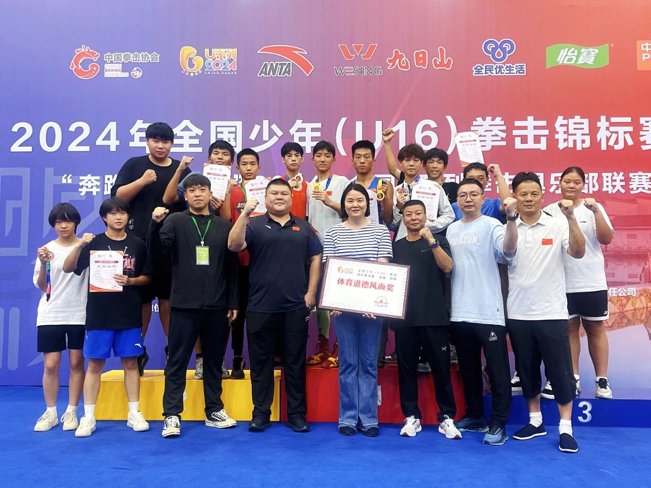 八一队在比赛中展现出了强大的士气
