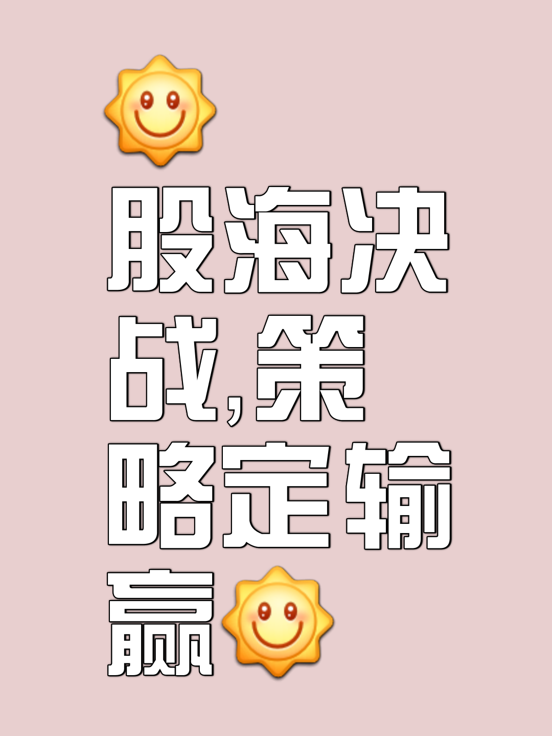 包含激烈角逐！对手均力争上游，场面火爆激烈，胜负悬念！的词条