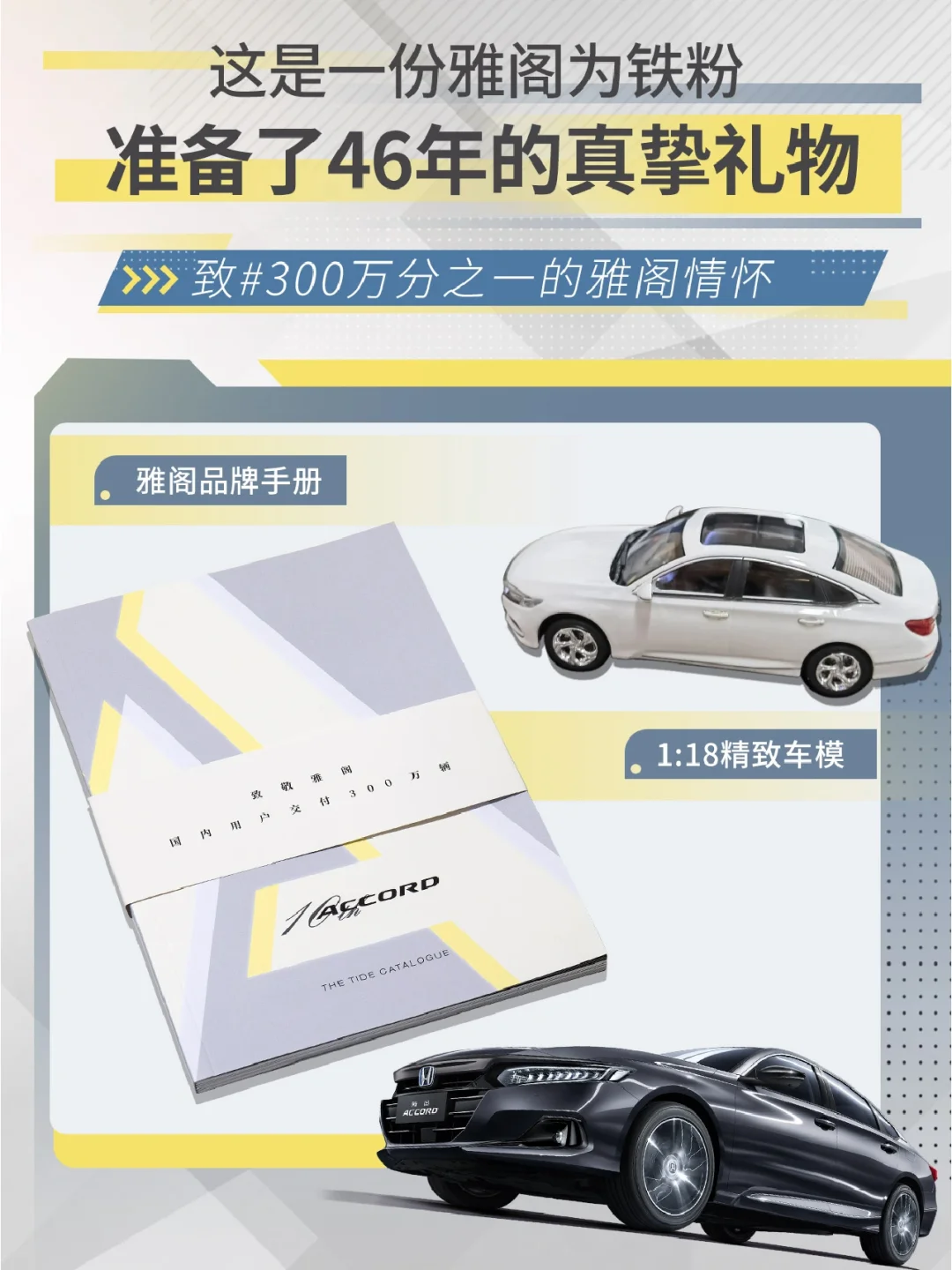 格拉纳达：实力展现，一路向前！的简单介绍