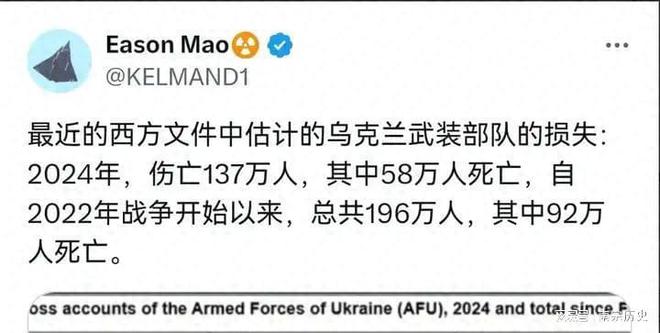 包含法国遭乌克兰逼平，欧预赛领跑优势不再明显的词条