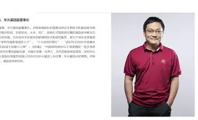 尽管华大没能一黑到底，但事实证明苦练确实有用的简单介绍
