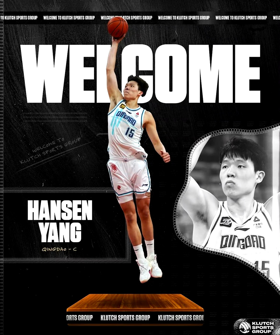 ESPN模拟选秀：弗拉格当选状元杨瀚森33顺位被选中的简单介绍