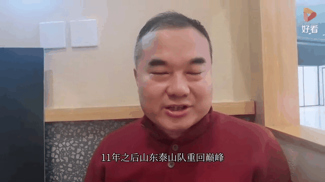 山东泰山21岁后卫杨瑞琦租借加盟梅州客家