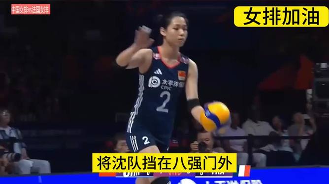 关于女排总决赛八强出炉!韩泰保级条件揭晓中国避对阵头名的信息