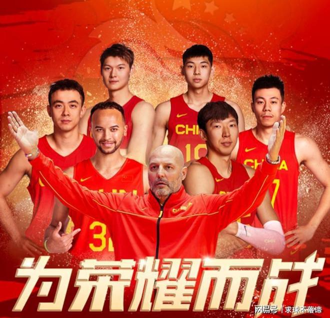 爱游戏体育入口-中国男篮排名亚洲第6世界第30日本排名世界21的简单介绍