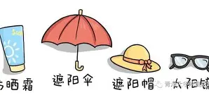 晒华侨大学刘唯一远投三分瞬间并配文手起刀落(中华颂原文)