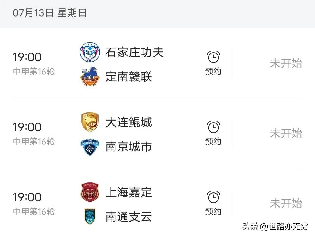 爱游戏体育官方入口-包含点评中甲第16轮各球队的综合表现可以打几分。的词条