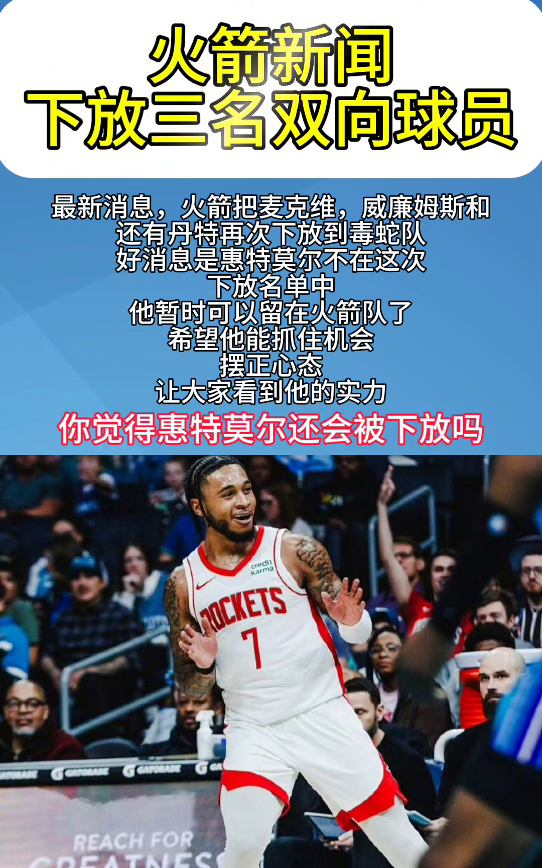 爱游戏体育在线-若勇士追不到霍福德刚刚被裁的霍姆斯将是新选择(霍华德·霍姆斯)