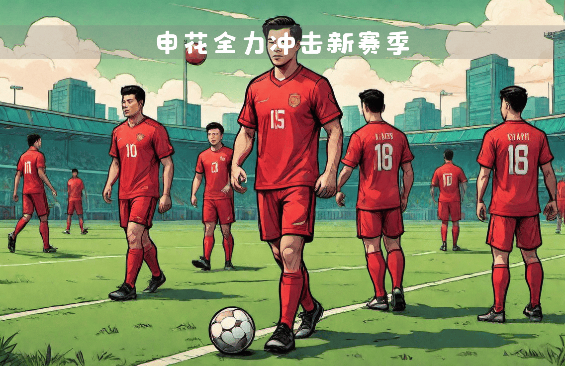 亚冠烧脑剧：中国球迷在申花球迷区为日本队加油(申花球迷助威视频)