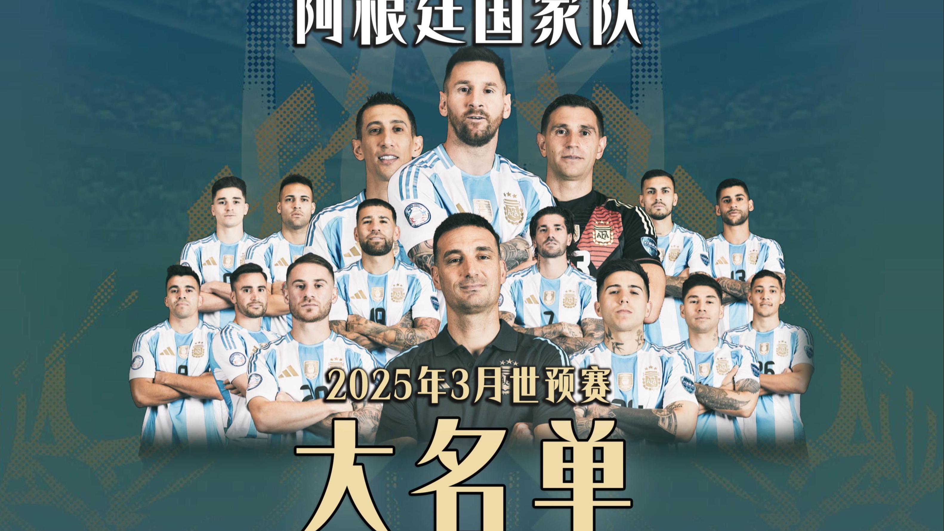 爱游戏体育在线入口-马竞2100万欧再购入一阿根廷中场大将体检后正式加盟(马刺阿根廷中锋)
