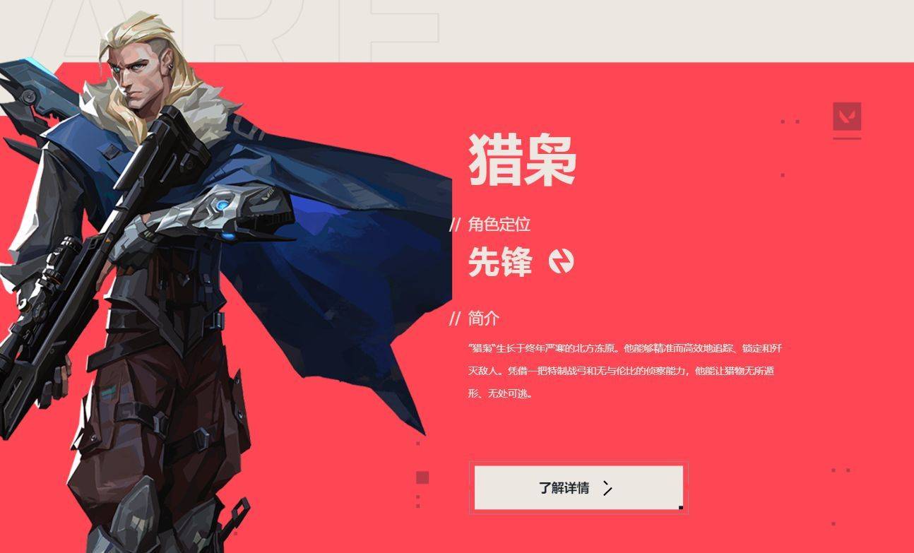 金鹰特攻在无畏契约赛事中战术得当压制对手，赢下信心之战(金铲铲之战竞技场大全)