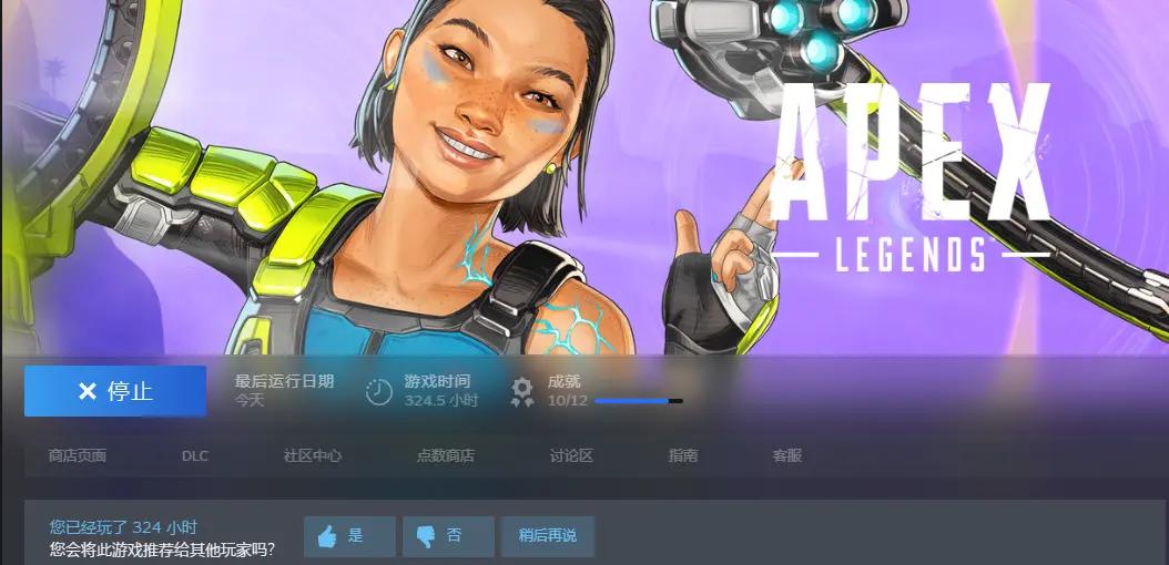 爱游戏足球体育-金鹰特攻在今日Apex英雄比赛中表现亮眼，打出教科书般团战，成为当日焦点(apex英雄一直在比赛总结那卡退)