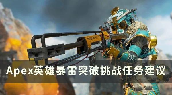 金鹰特攻在今日Apex英雄比赛中表现亮眼，打出教科书般团战，成为当日焦点(apex英雄一直在比赛总结那卡退)