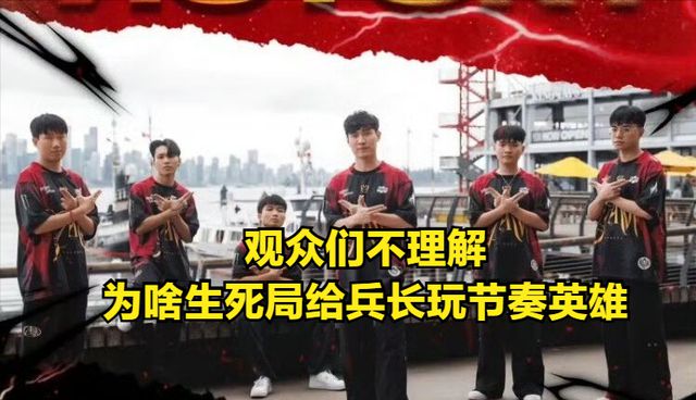 EWC赛事整活：你的打野是PEANUT，他在帮你越塔(史上最大规模电竞赛事ewc开战)