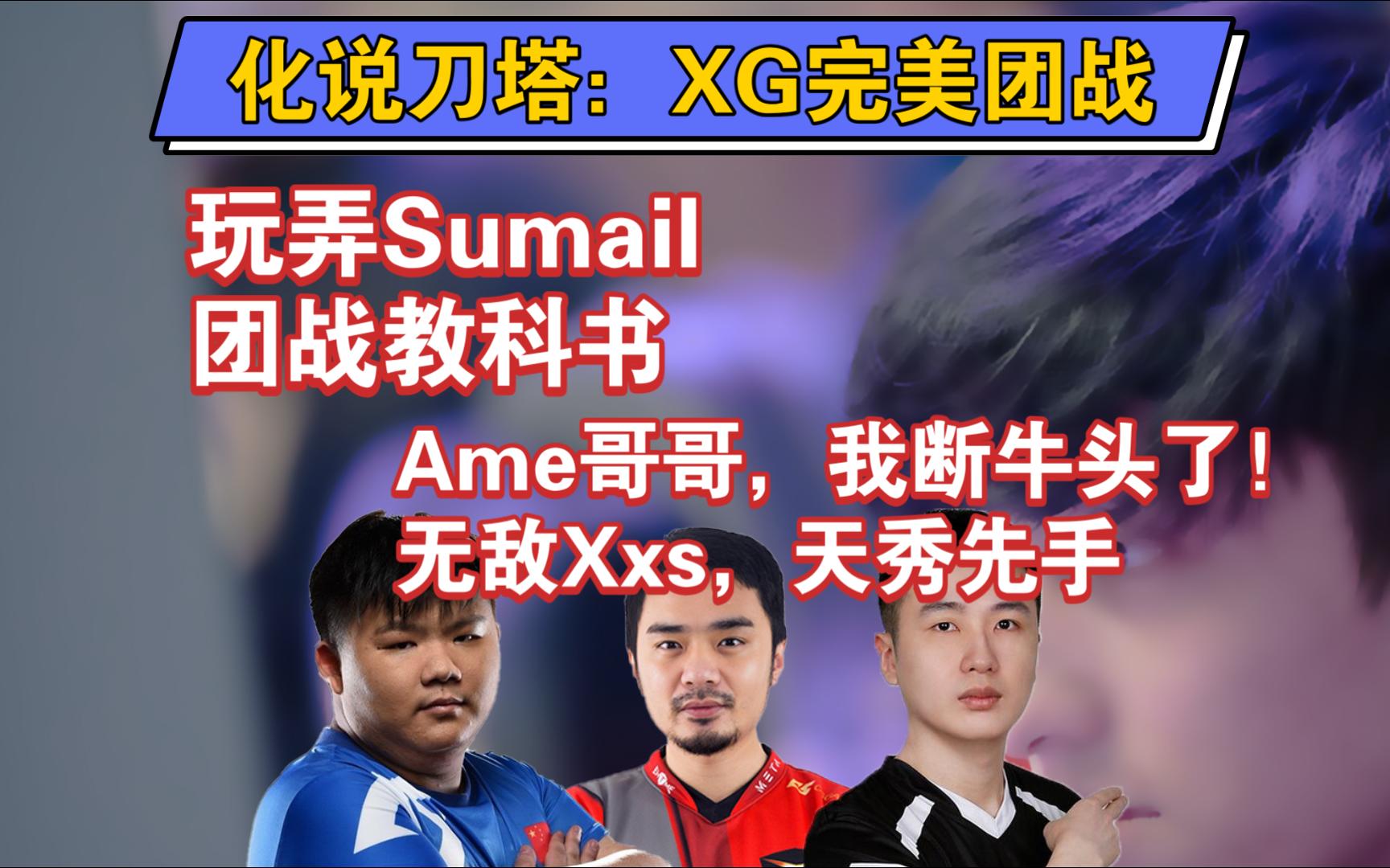 暗影军团在刀塔赛事中战术得当压制对手，全场高潮不断(dota2暗影突袭能叠加吗)