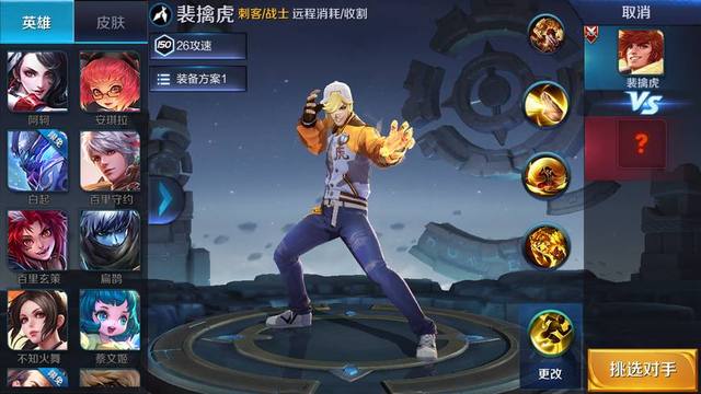 梦魇之翼在今日王者荣耀国际版比赛中表现亮眼，爆冷夺胜，将战火烧向决赛(王者荣耀芈月视频教学超哥)