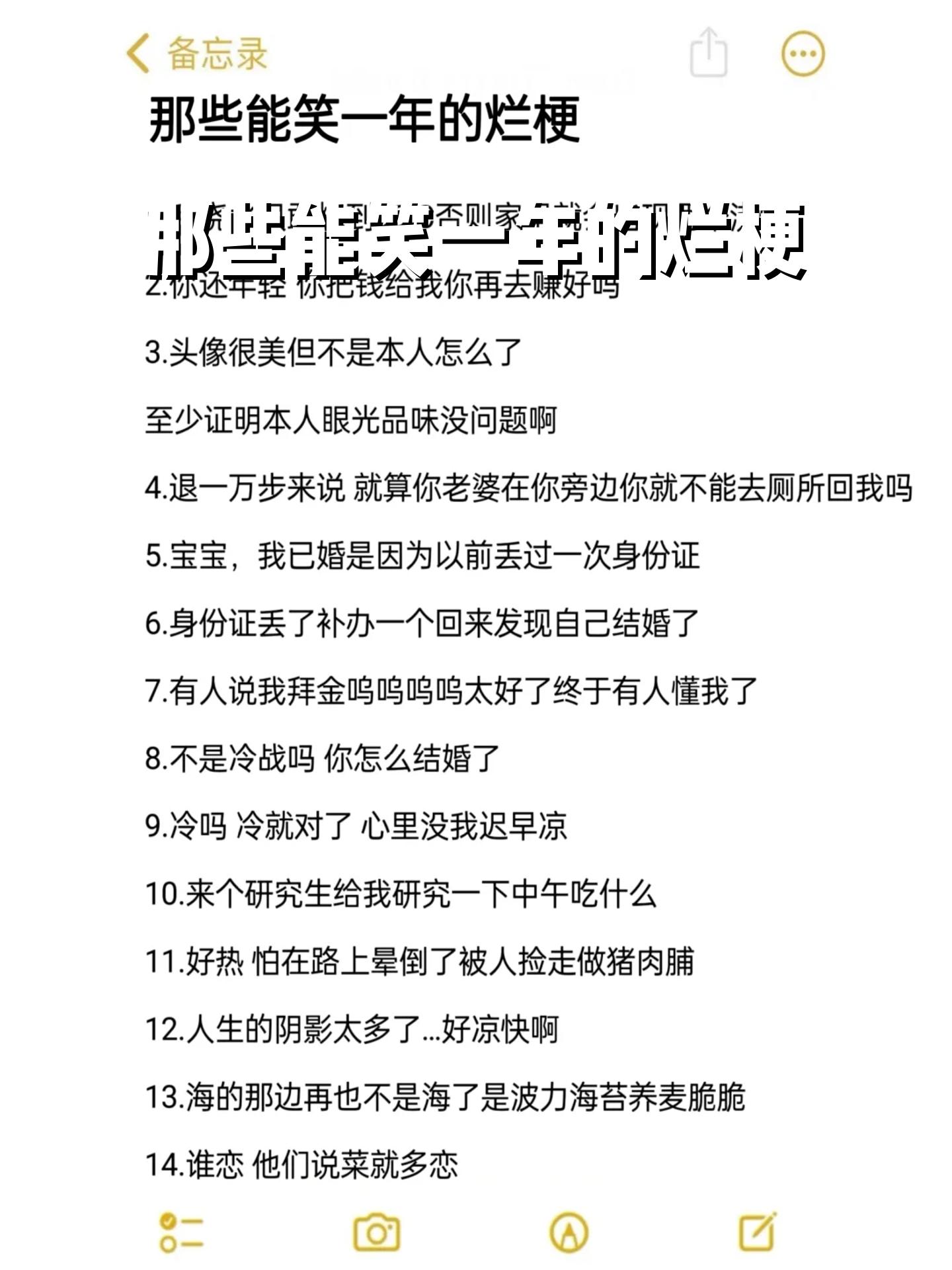 高温并不是我们的借口，为保存体力几(高温或者低温环境下,除了加强水的补充外,还要加强)