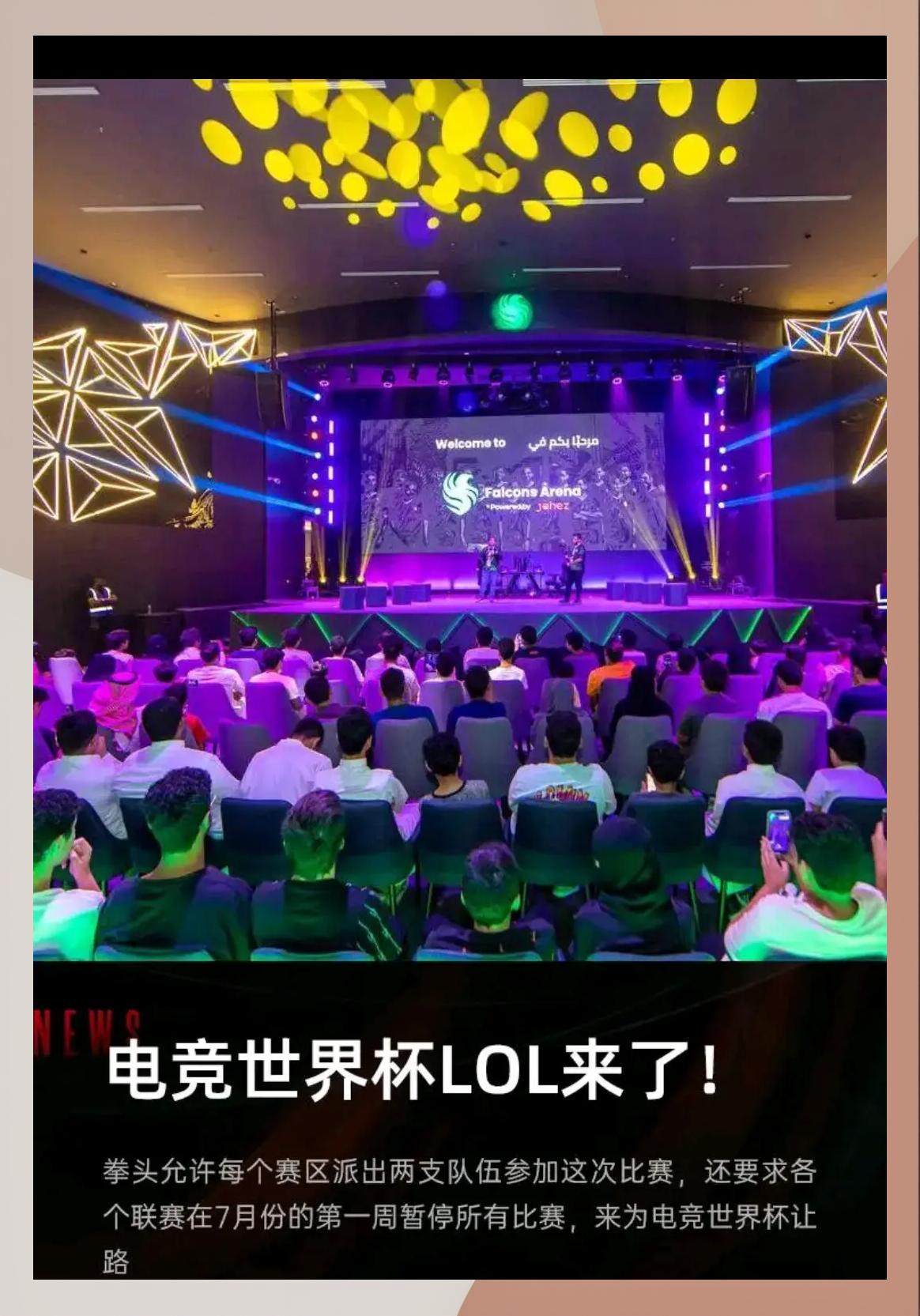 关于完美世界预计上半年扭亏为盈；中国战队VKG夺得2025沙特电竞世界杯《Apex英雄》项目冠军丨游戏早参的信息