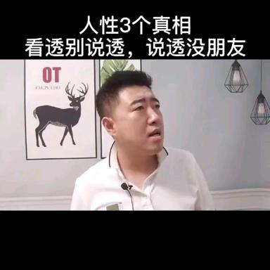 你的好朋友做出什么事情会让你觉得难以接受？(好朋友必做的事情)