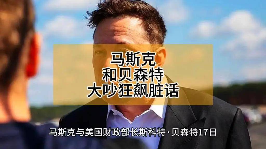 硬站C位！特朗普颁奖后不肯离去切尔西众将疑惑+尴尬(巴西官员宴席上中枪瞬间掏枪反杀)