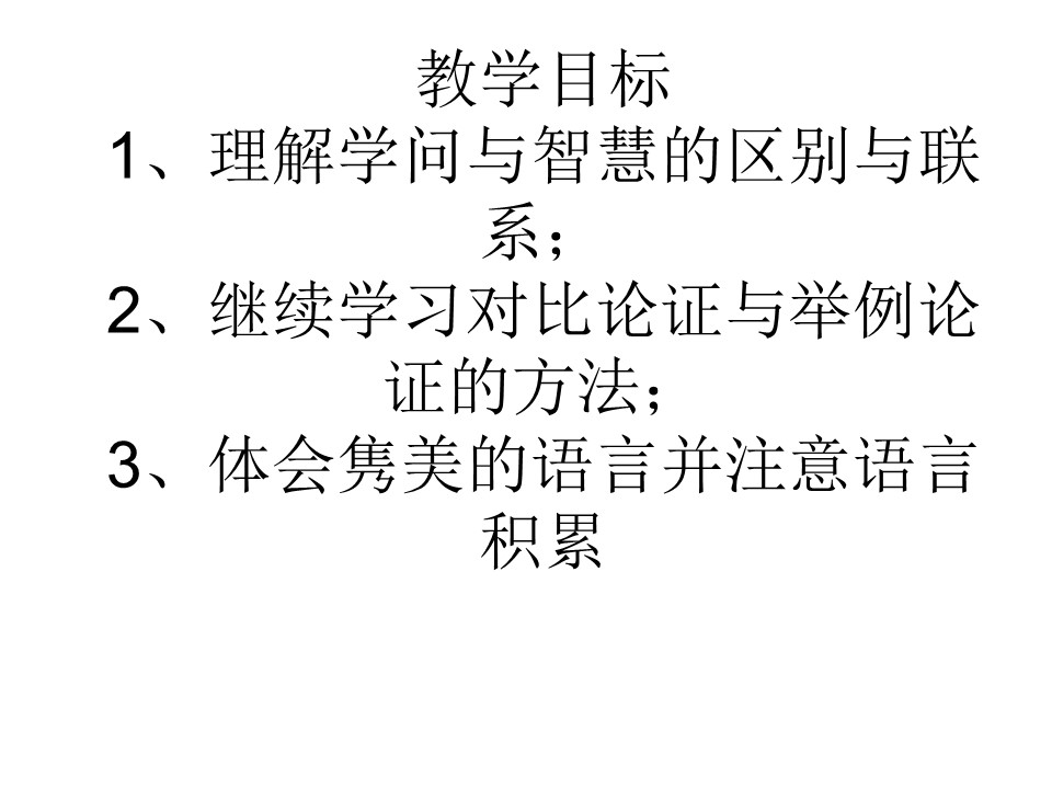 爱游戏体育入口-我在多特很开心，但理解记者必须要写一些东西(我在多特很开心,但理解记者必须要写一些东西英文)