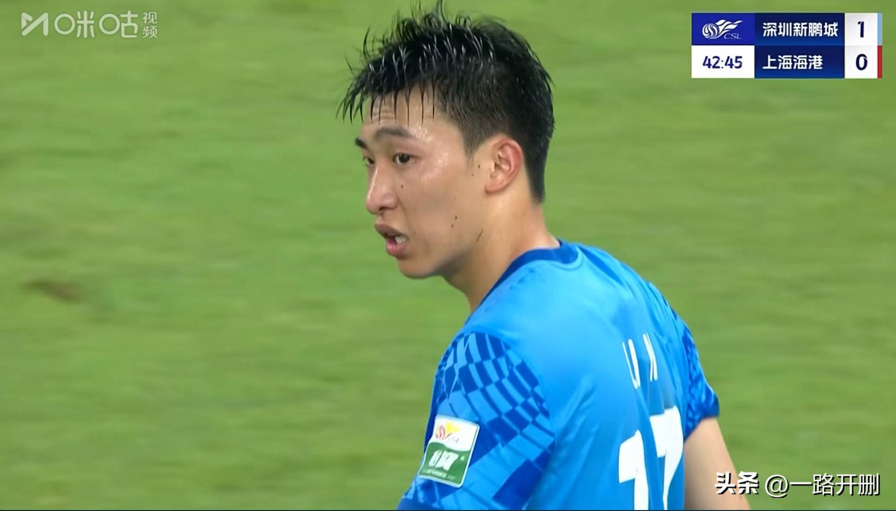 关于海港2-1逆袭新鹏城，蒯纪闻首发登场，李新翔进球扳平蓉城！的信息