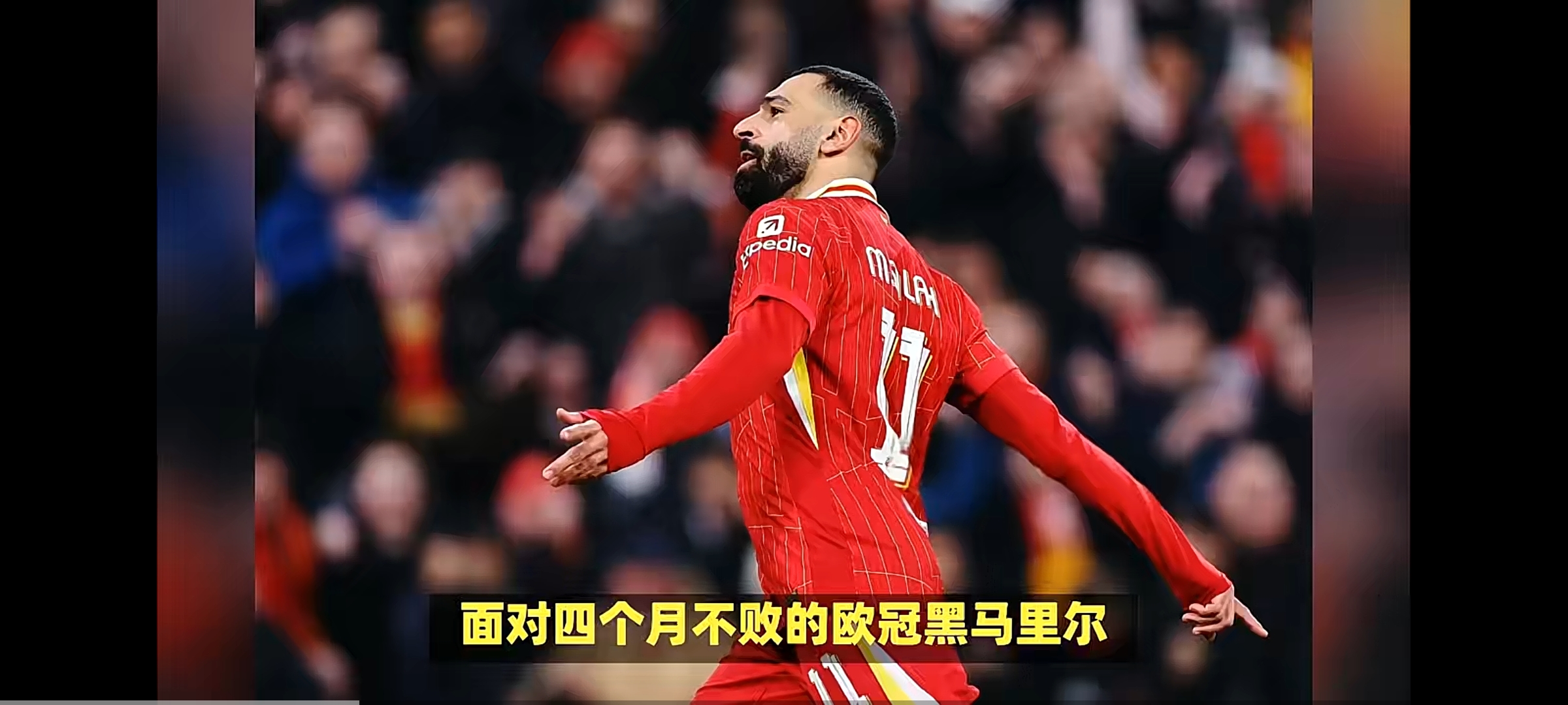 利物浦凭啥能买伊萨克？再花2.12亿镑依然合理(俄罗斯为什么到处侵略)