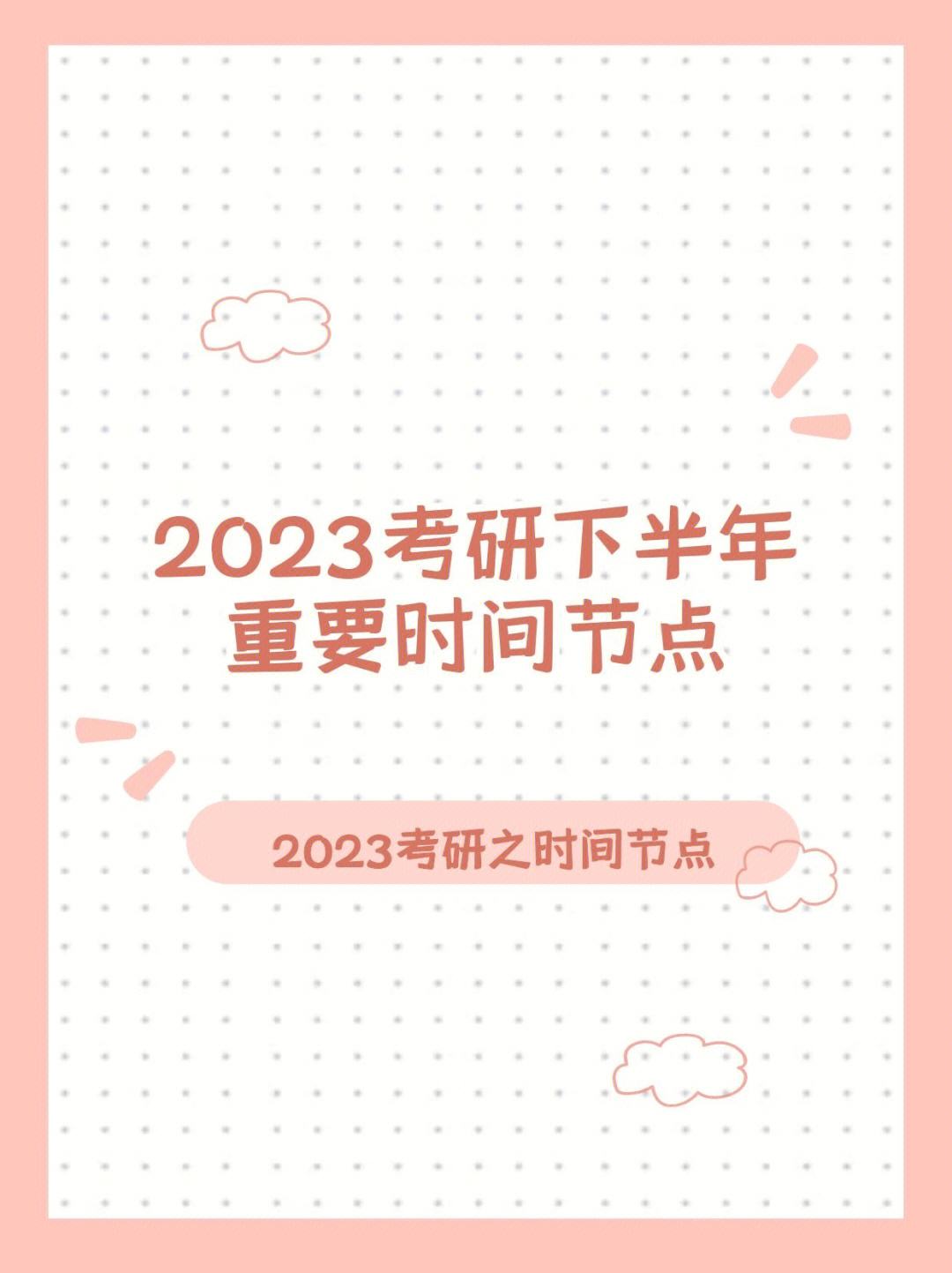 爱游戏足球体育-码住！切尔西官方整理下赛季重要时间节点8月17的简单介绍