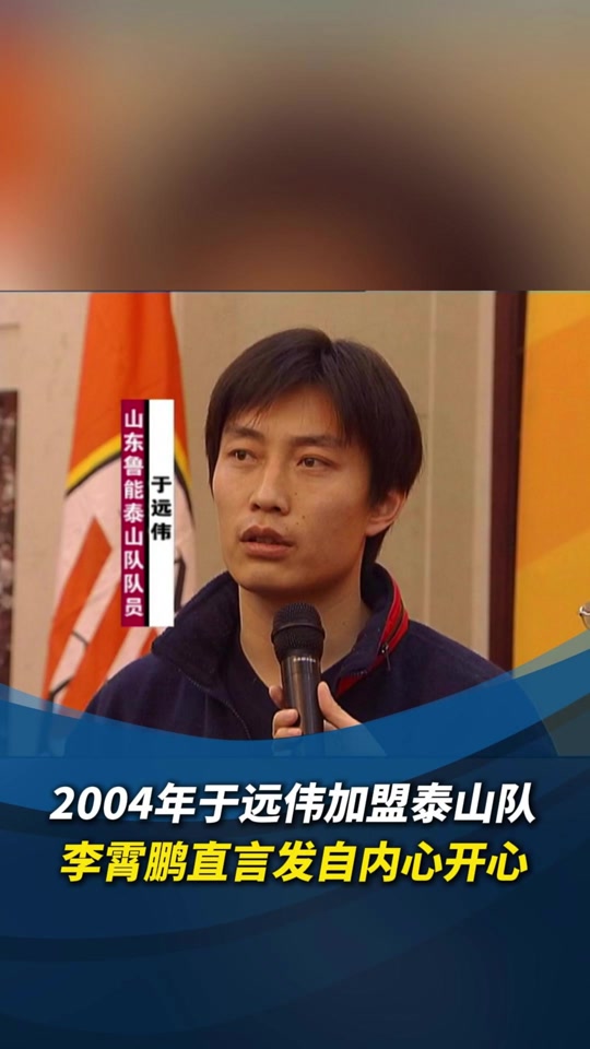 爱游戏体育官方-关于鲁能主教练宣布下课，球队走向何方？的信息