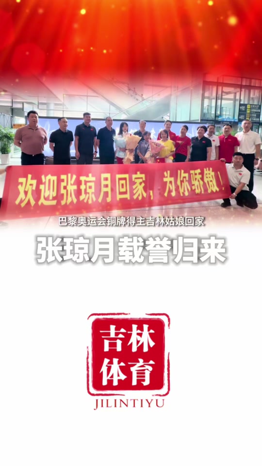 韩国选手勇夺铜牌，久违的荣耀即将归来(韩国选手勇夺铜牌,久违的荣耀即将归来的电影)